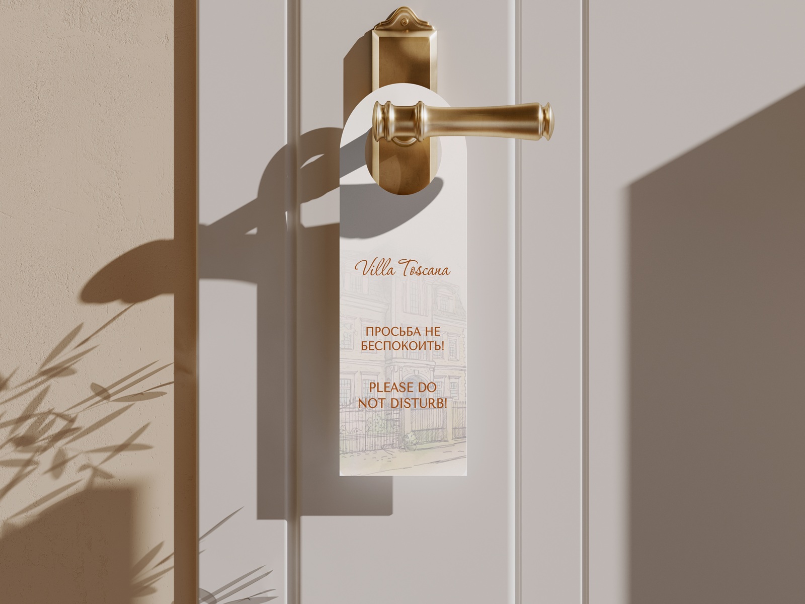 Door Hangers
